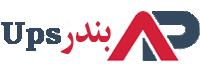 بندر یو پی اس